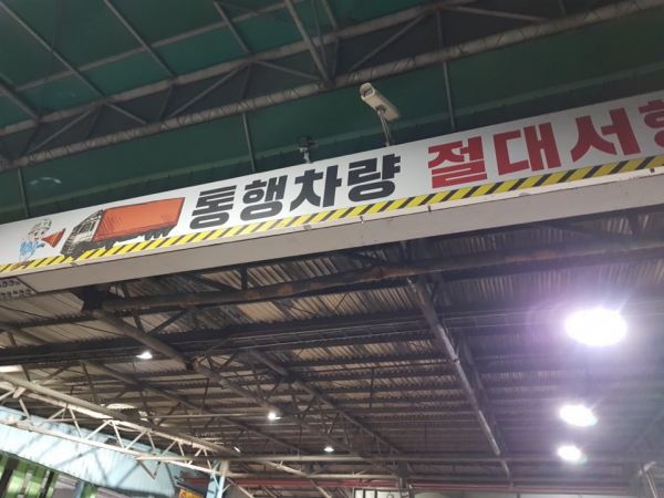 팔콘, FALCON, 차량 감지