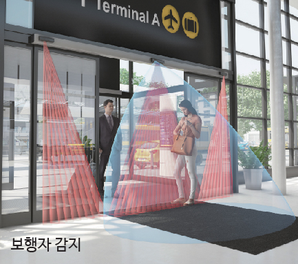 보행자 감지