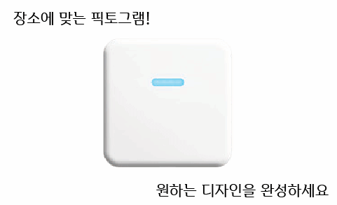 MAGIC SWITCH CHROMA 상세정보 3